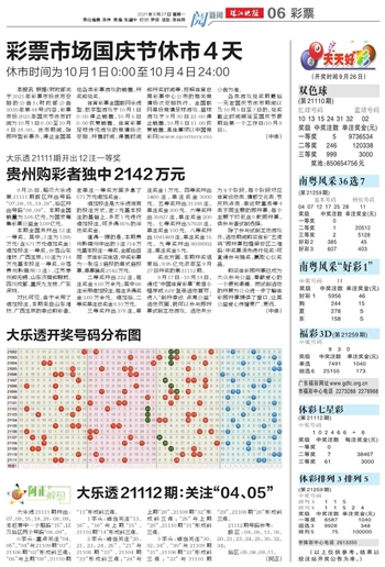 2024年天天开好彩资料,现状解答解释定义_储蓄版45.204