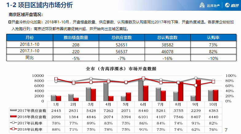 新奥门期期免费资料,平衡性策略实施指导_FHD版54.130