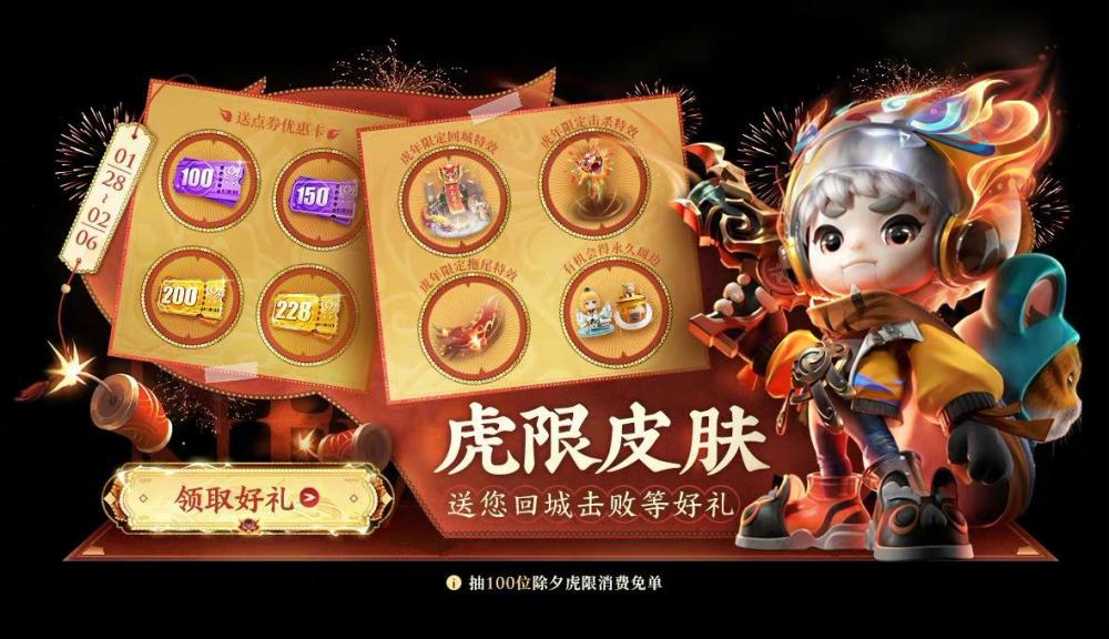 澳门王中王100%期期准,详细解读解释定义_潮流版41.728