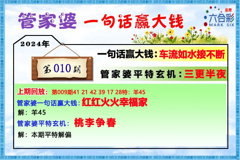 管家婆一肖中一码630,深度解答解释定义_特别版14.223