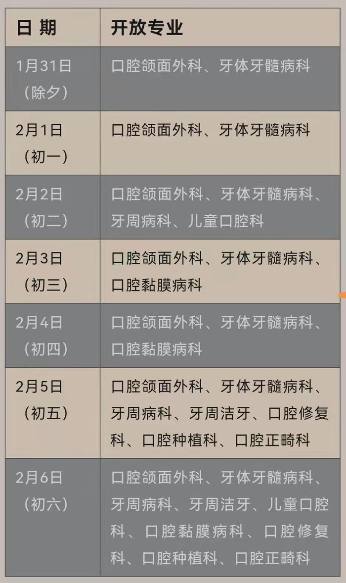 新粤门六舍彩资料正版,综合计划定义评估_至尊版56.547