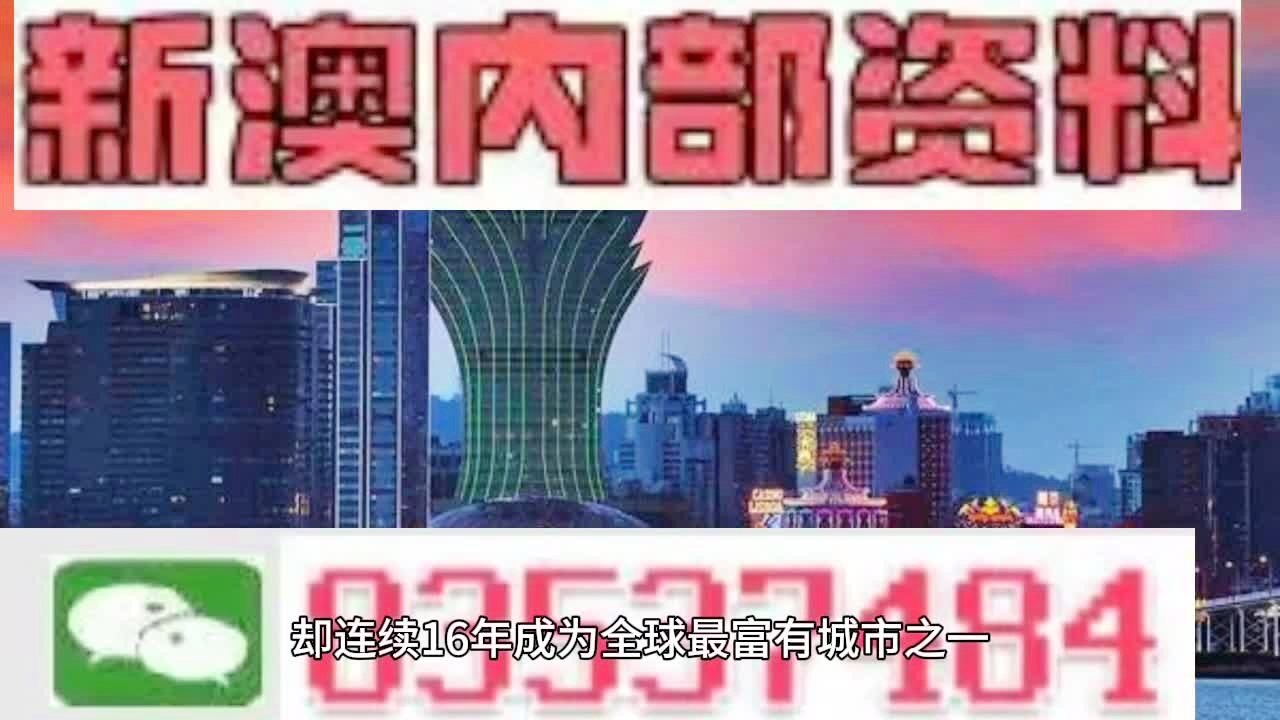 2024新澳门特免费资料的特点,诠释说明解析_桌面款31.804