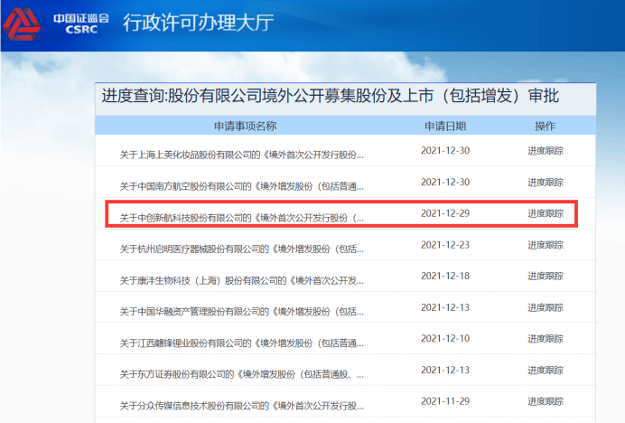 2024澳门特马今晚开奖的背景故事,科学解析评估_进阶版86.351