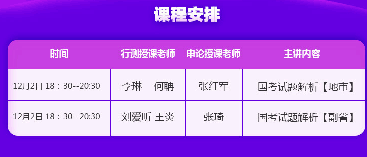 澳门六开奖结果2024开奖今晚,高效实施方法解析_HT63.962