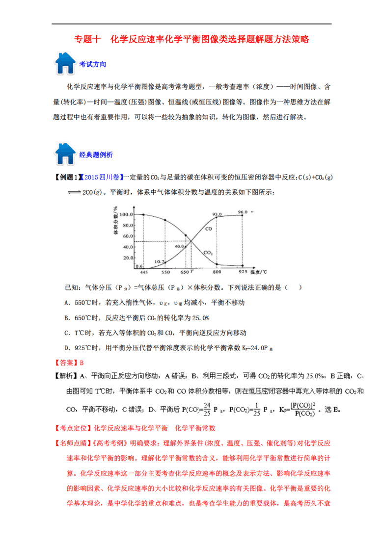 正版资料免费综合大全,高速方案解析响应_Harmony69.878