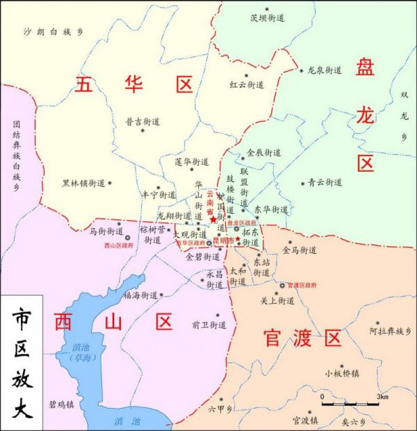 昆明最新行政区划图深度解析
