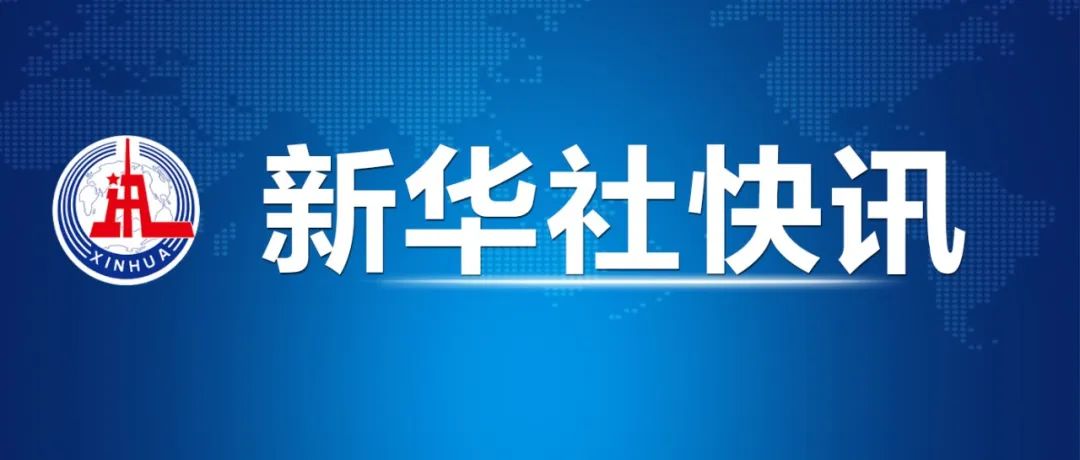 辰欣药业过会上市最新动态报道