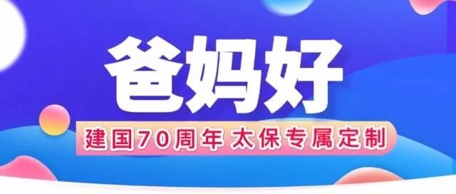 爸妈在线上市最新进展，数字化时代的家庭新生态探索