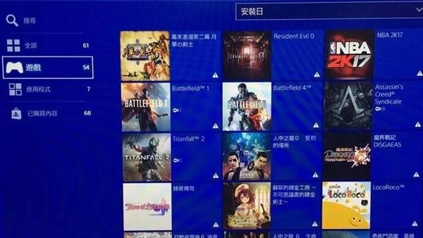 PS4破解最新动态2017，法律与技术的较量