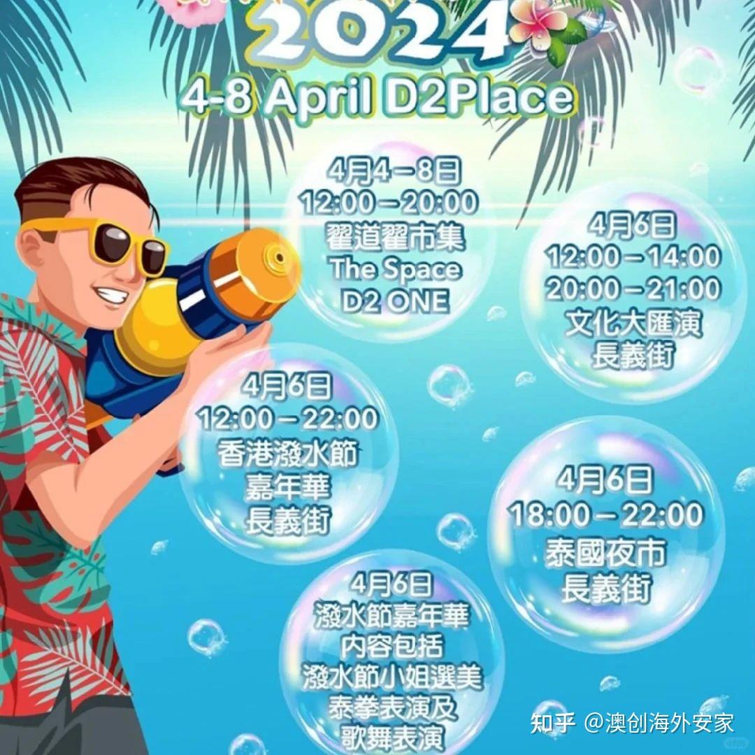 香港劳工假期2024年最新概览及一览表发布