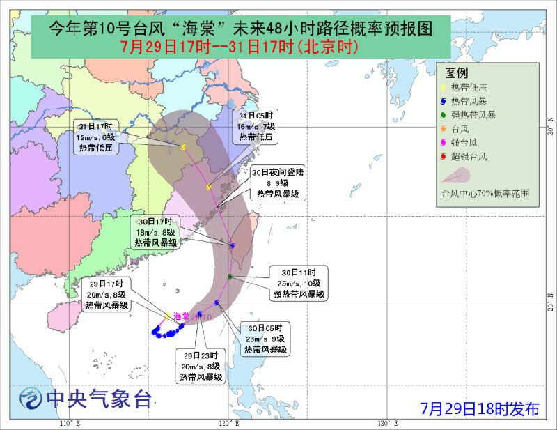 2025年1月13日 第2页